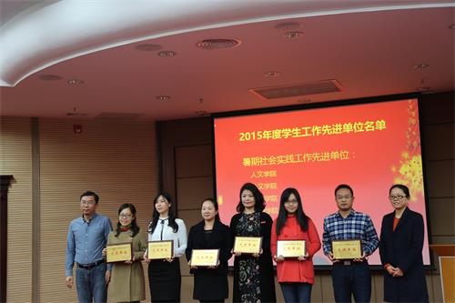 5. 华体网辅导员周晓牧领取“暑期社会实践工作先进单位”奖牌