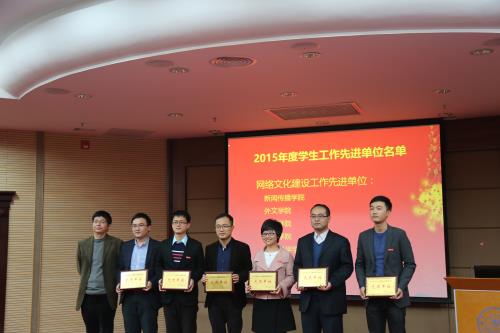 2. 华体网团委书记乐无恙领取“网络文化建设工作先进单位”奖牌